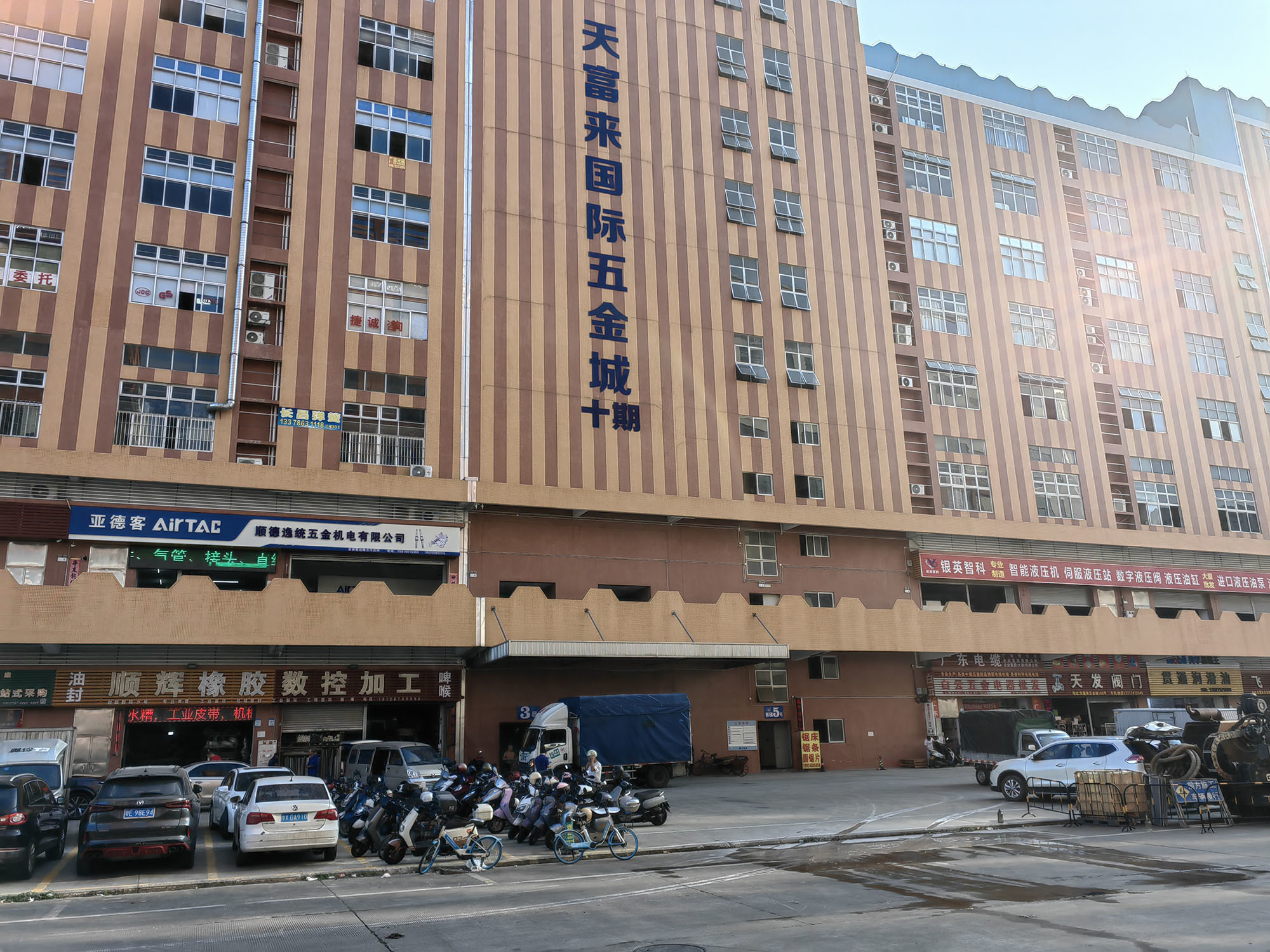 Κίνα Foshan Zheng Deng Peng Lighting Co.,ltd