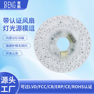AC220V 110V18W Driverless Dia 125mm Led φως οροφής φανατήρας αντικατάσταση Led Module