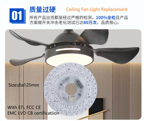 125mm 110V 22W 4.92&quot; Driverless Dia125mm ETL FCC Εγκριθείσα αντικατάσταση φωτός ανεμιστήρα οροφής Led Module
