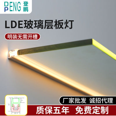 Σύγχρονο 6-8 mm γυάλινο ράφι Accent Lighting Warm White 3500K PMMA Αλουμίνιο Touch On/Off Switch Μονό ράφι