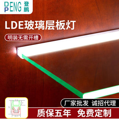 Σύγχρονο 6-8 mm γυάλινο ράφι Accent Lighting Warm White 3500K PMMA Αλουμίνιο Touch On/Off Switch Μονό ράφι